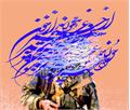 پیکر سالم شهدای مفقود صدر اسلام بعد از چندین دهه