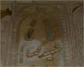 رؤیای صادقه درباره شهید گمنام مهریز یزد