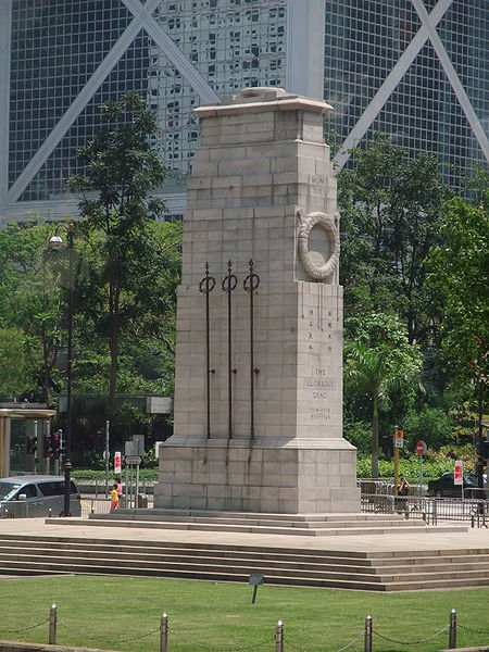 مقبره سرباز گمنام هنگ کنگ چین
