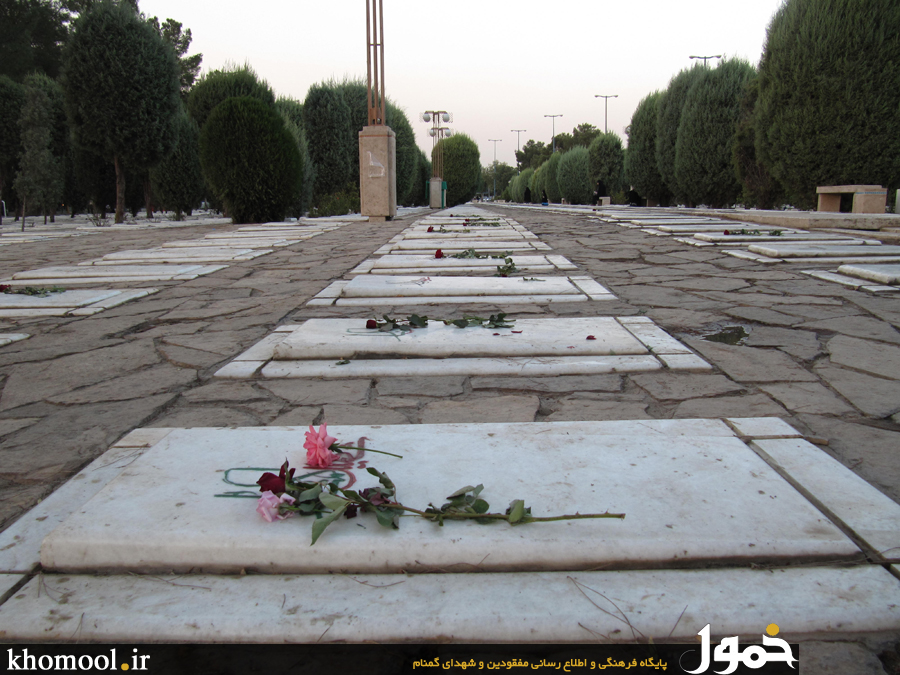 در قطعه 44 بهشت زهرا