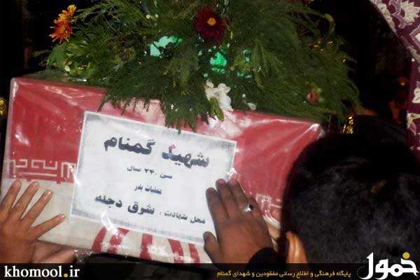 استقبال از شهدای گمنام-وداع-خاکسپاری در بهاباد
