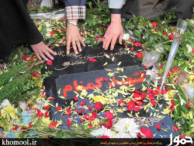 تشییع و خاکسپاری شهید گمنام در سپاه حفاظت فرودگاه مهرآباد