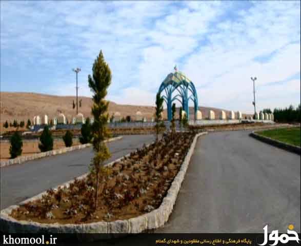 افتتاح یادمان شهدای گمنام شهر سده لنجان