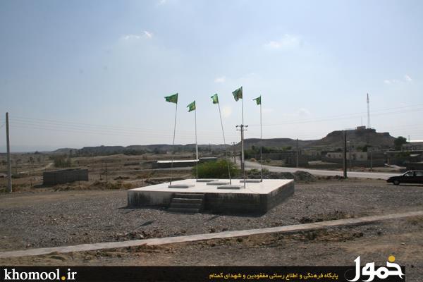 رودان - زیارت علی