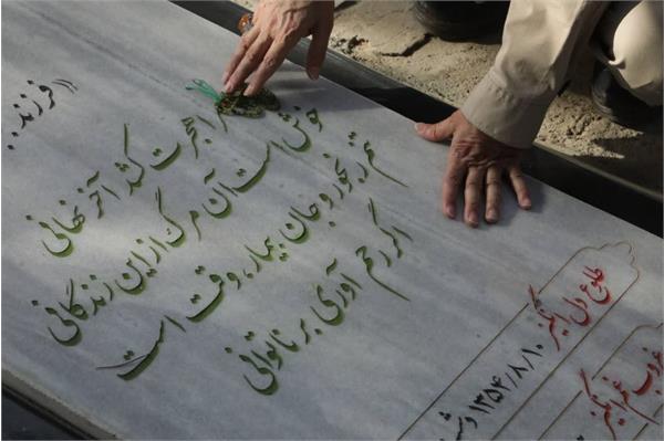 اولین بزرگداشت بانو جمیله عفری در تاریخ 22 تیرماه 1402 در بهشت زهرا س 9