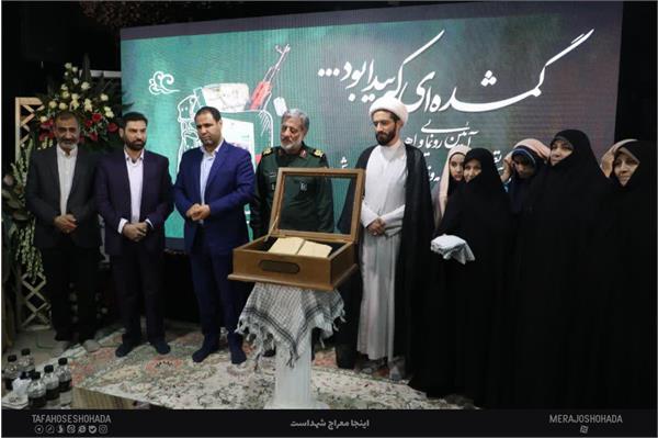 آموزش و پرورش 4