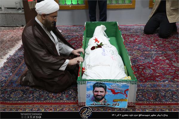 شهید مدافع حرم داود جعفری 3