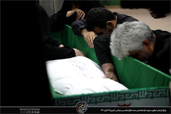 وداع با شهید دفاع مقدس مرتضی کردی 25 آبان 1401 3