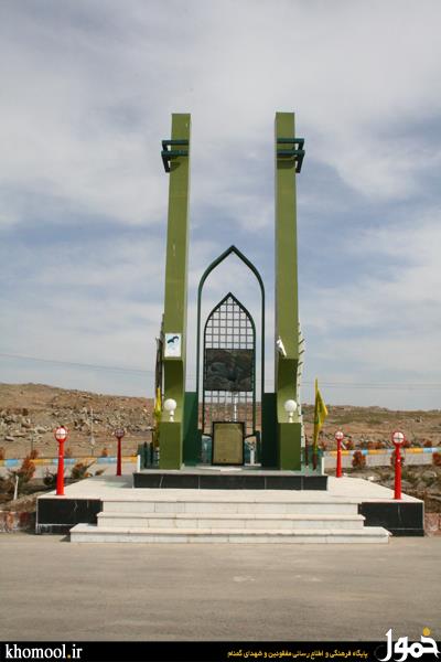 نیروی مقاومت بسیج