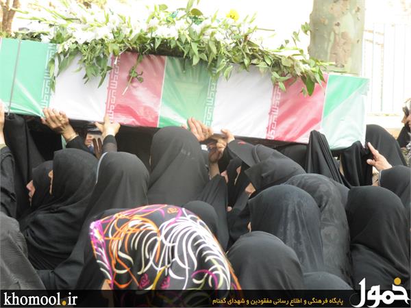 تشییع و خاکسپاری دو شهید گمنام در شهرک توحید نهاجا(تهران)