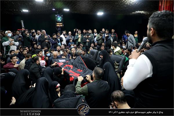 شهید مدافع حرم داود جعفری 9