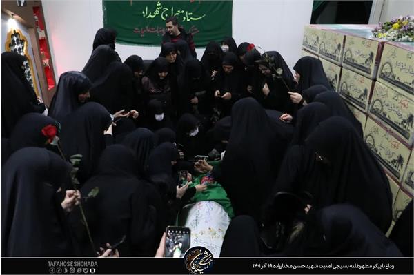 شهید مختارزاده 4