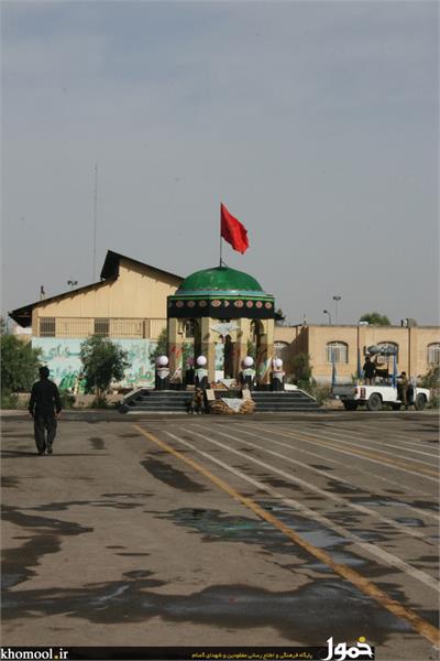 شهدای گمنام سپاه علی بن ابیطالب قم