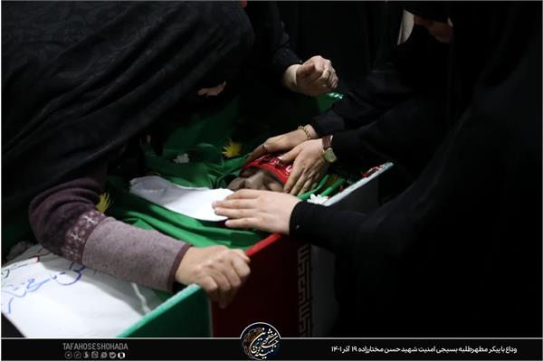 شهید مختارزاده 7