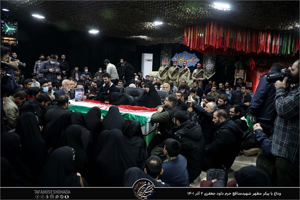 شهید مدافع حرم داود جعفری 1