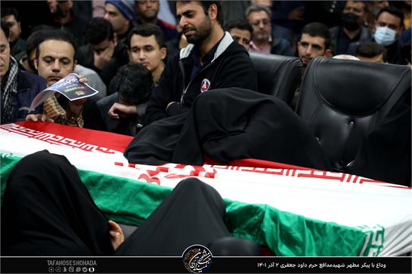 شهید مدافع حرم داود جعفری 6