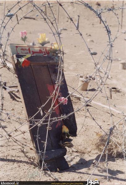 آثار باقیمانده