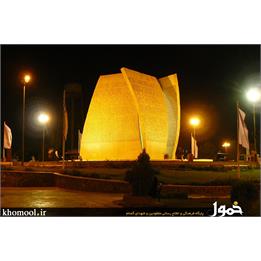 نهمین سالگرد خاکسپاری شهدای گمنام تهرانسر برگزار می گردد