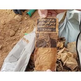 ادامه عملیات تفحص شهدا در زرباطیه عراق +فیلم