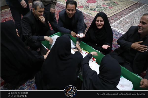 شهید مدافع امنیت امیر کمندی