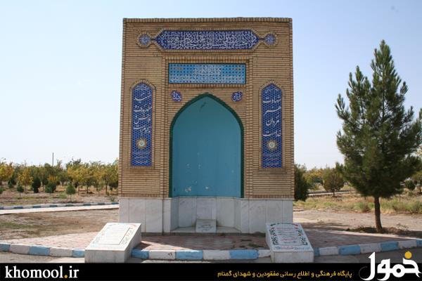 نیشابور - تیپ 21 امام رضا (ع)