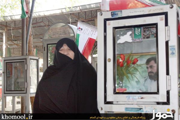 شهید علی شهبازی