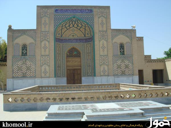 دانشگاه دزفول