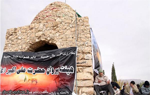 گزارش تصویری/مراسم دعای عرفه-تپه نورالشهدا شیراز