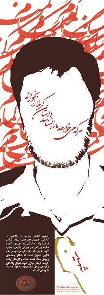 هر که می خواهد ما را بشناسد داستان کربلا را بخواند