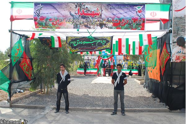 تشییع و خاکسپاری شهدای گمنام دانشگاه آزاد اسلامی اردستان استان اصفهان-12/7/89