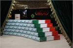 آیین بدرقه پیکرهای مطهر یکصد شهید گمنام به مراسم تشییع سراسری 7