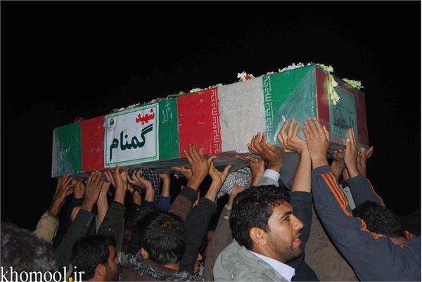 تشییع و خاکسپاری شهید گمنام شهرستان جم استان بوشهر 5/11/1389