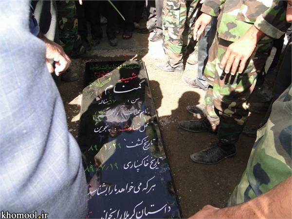 تشییع و خاکسپاری شهدای گمنام شهرستان دره شهر ایلام-19/7/89