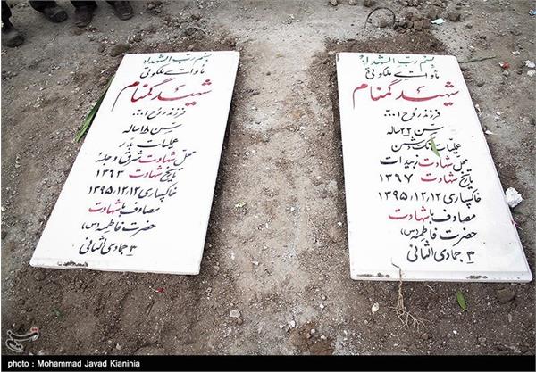 مراسم تشییع و تدفین پیکر شهدای گمنام در کرمان 1