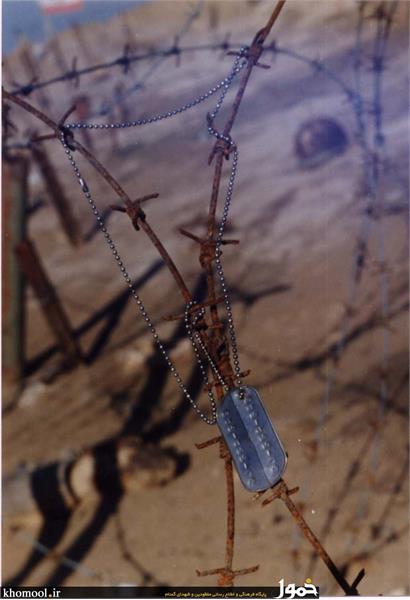 آثار باقیمانده