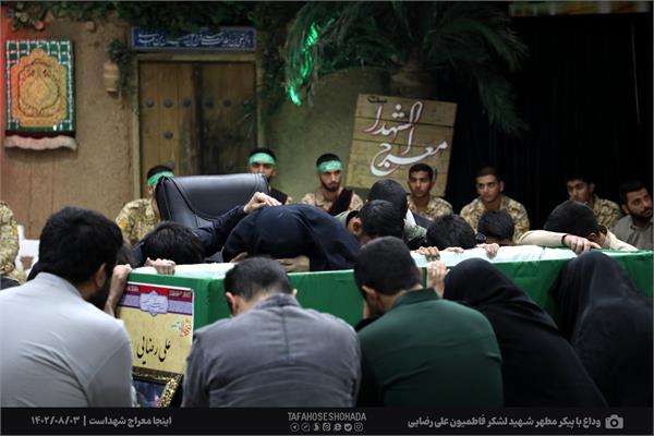 وداع با پیکر مطهر شهید مدافع حرم فاطمیون علی رضایی 3 آبان 1402 2