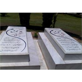 تصویر/ حاجت گرفته از شهید گمنام