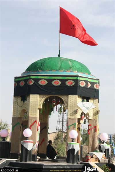 شهدای گمنام سپاه علی بن ابیطالب قم