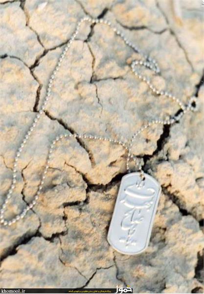 آثار باقیمانده