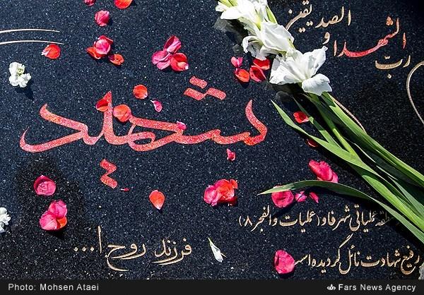 تشییع پیکر دو شهید گمنام در دانشکده فنی انقلاب اسلامی 11