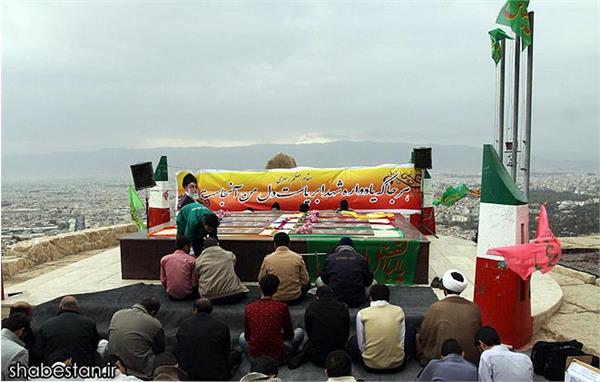 گزارش تصویری/مراسم دعای عرفه-تپه نورالشهدا شیراز