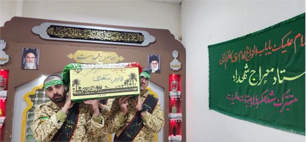 وداع با پیکر مطهر بسیجی تازه تفحص شده "قاسم سعدی" - 9 بهمن 1403 3