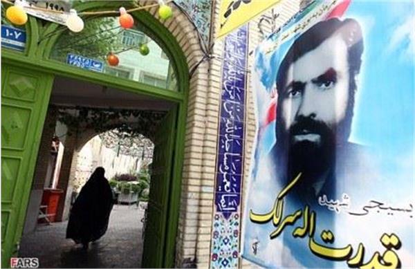 مراسم تشییع پیکر مطهر شهید قدرت الله سرلک