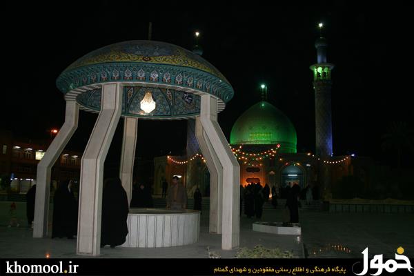 آستان علی بن مهرزیار(ع)