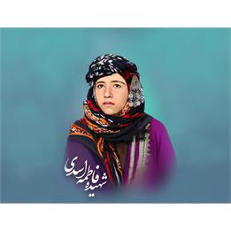 بازتاب خبری مراسم اربعین شهیده فاطمه اسدی در سنندج / سخنرانی سردار باقرزاده