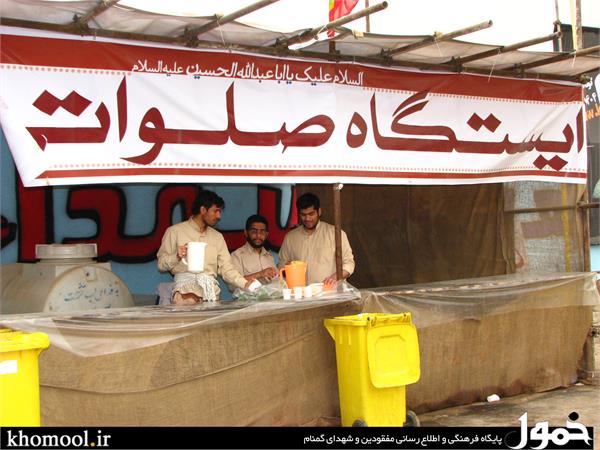 معراج شهدای اهواز