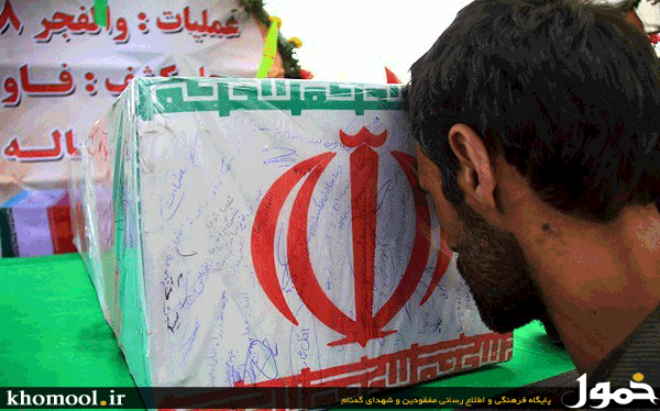 تشییع 11شهید گمنام در اردبیل