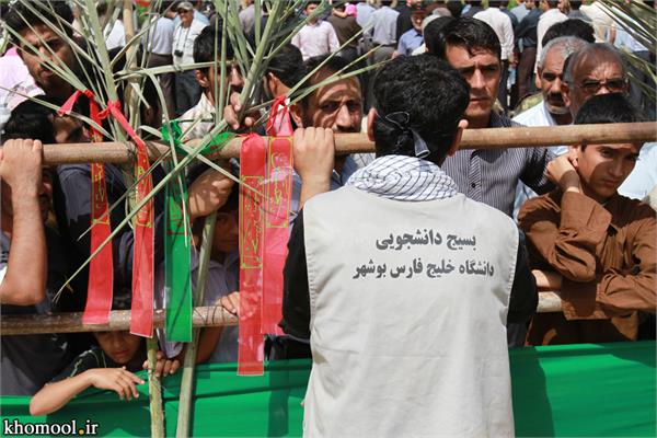 تشییع و خاکسپاری شهدای گمنام دانشگاه خلیج فارس بوشهر-27/2/89