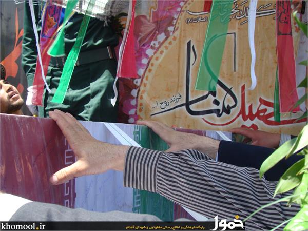 تشییع و خاکسپاری شهدای گمنام شهرستان گرمی اردبیل