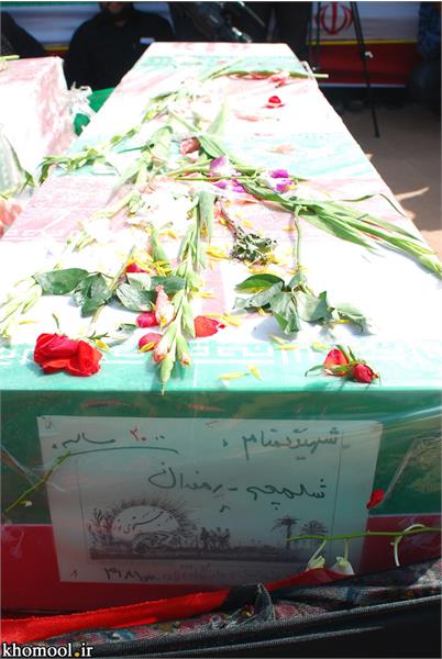 تشییع و خاکسپاری شهدای گمنام دانشگاه آزاد اسلامی اردستان استان اصفهان-12/7/89